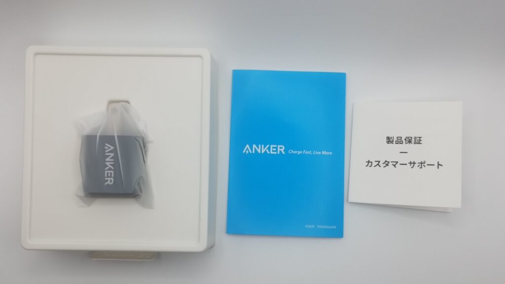 Anker PowerPort III Nano 20Wの箱の中身