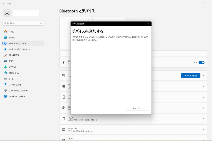 ワイヤレスマウスを検出しようする