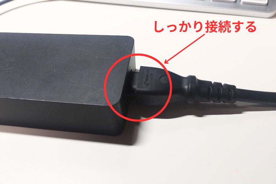 変換器と電源ケーブルをしっかりと接続する