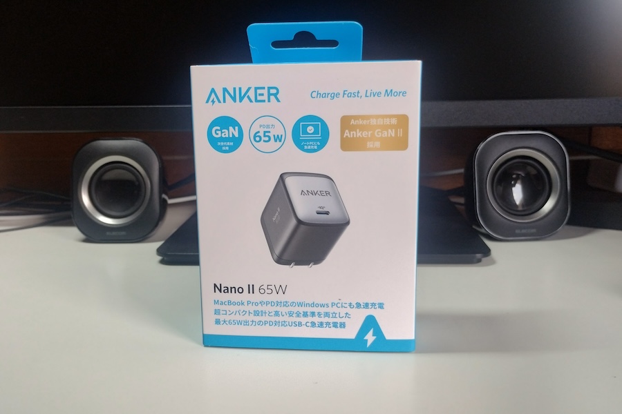 Anker Nano II 65Wの外箱