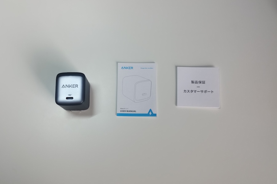 Anker Nano II 65Wの付属品