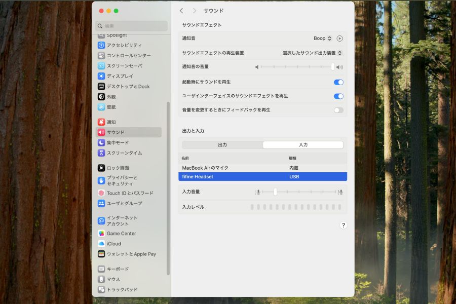 MacBookでFIFINE AmpliGame H9から入力する設定