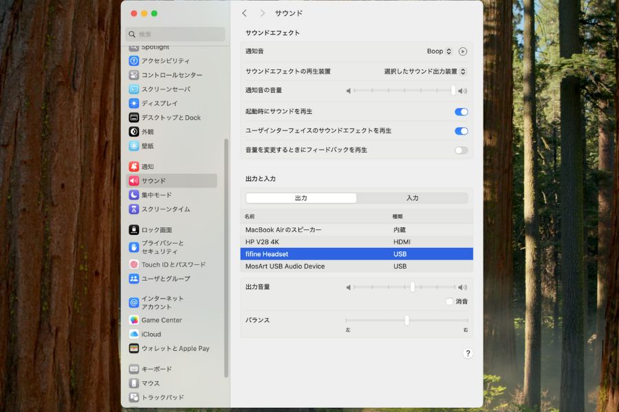 MacBook側でFIFINE AmpliGame H9から出力する設定