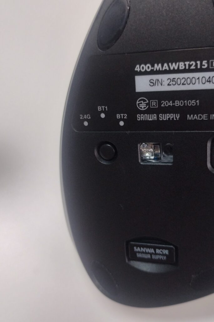 サンワダイレクト 400-MAWBT215BKの底面にある接続先切り替えボタン