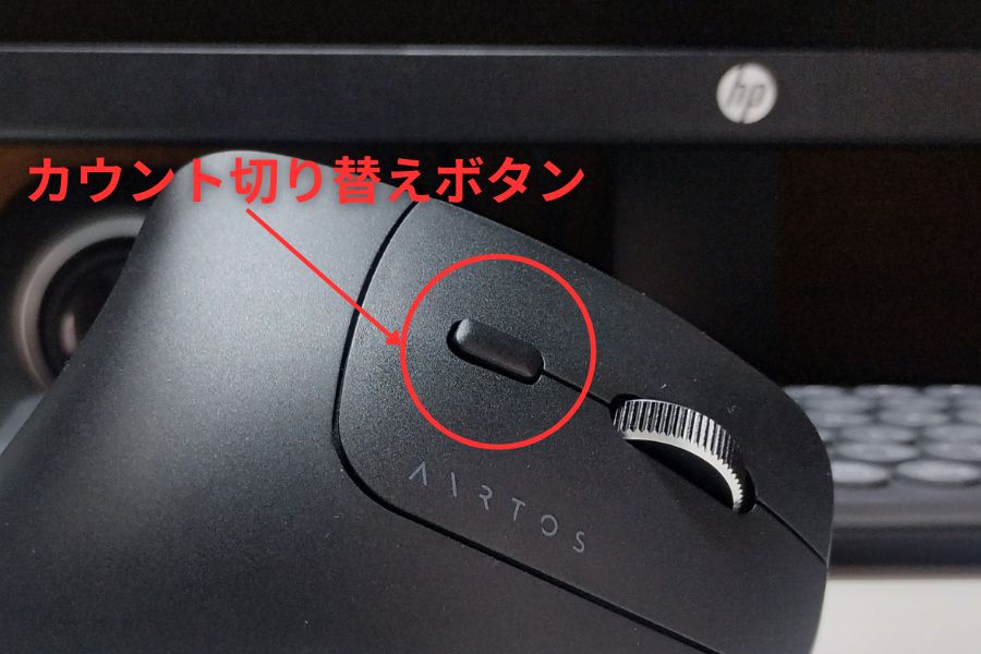 サンワダイレクト 400-MAWBT215BKのカウント切り替えボタン