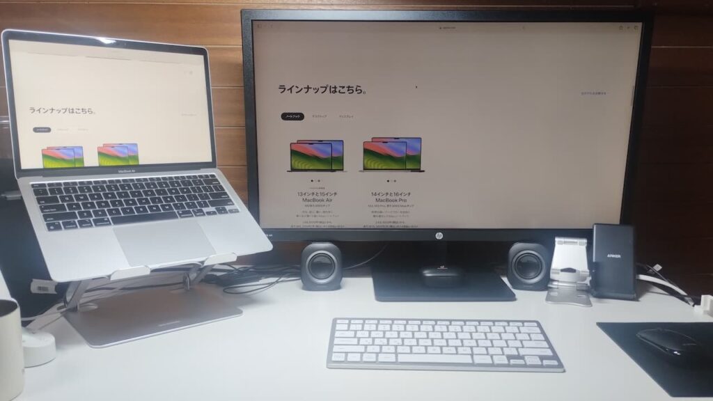 ノートパソコンスタンドと外付けモニター