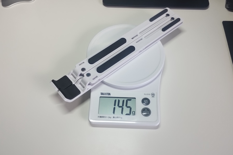 スリコ ノートパソコンスタンドの重量は145g