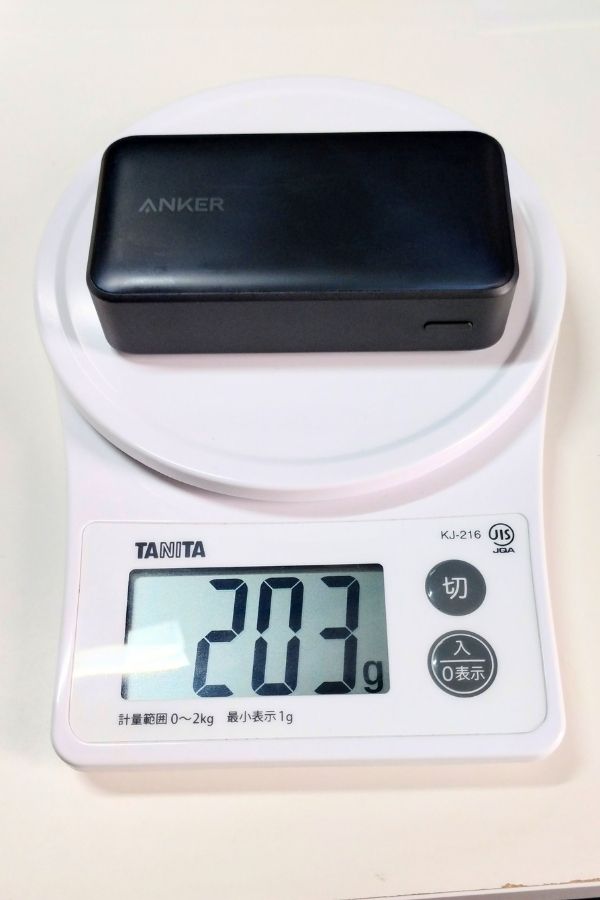 Anker 533 Power Bank(PowerCore 30W)の重量