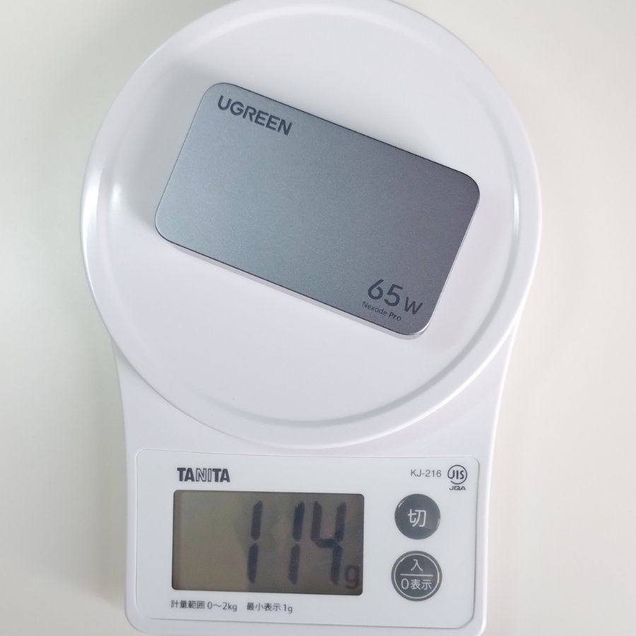UGREEN Nexode Pro 薄型急速充電器 65Wの重量を計測
