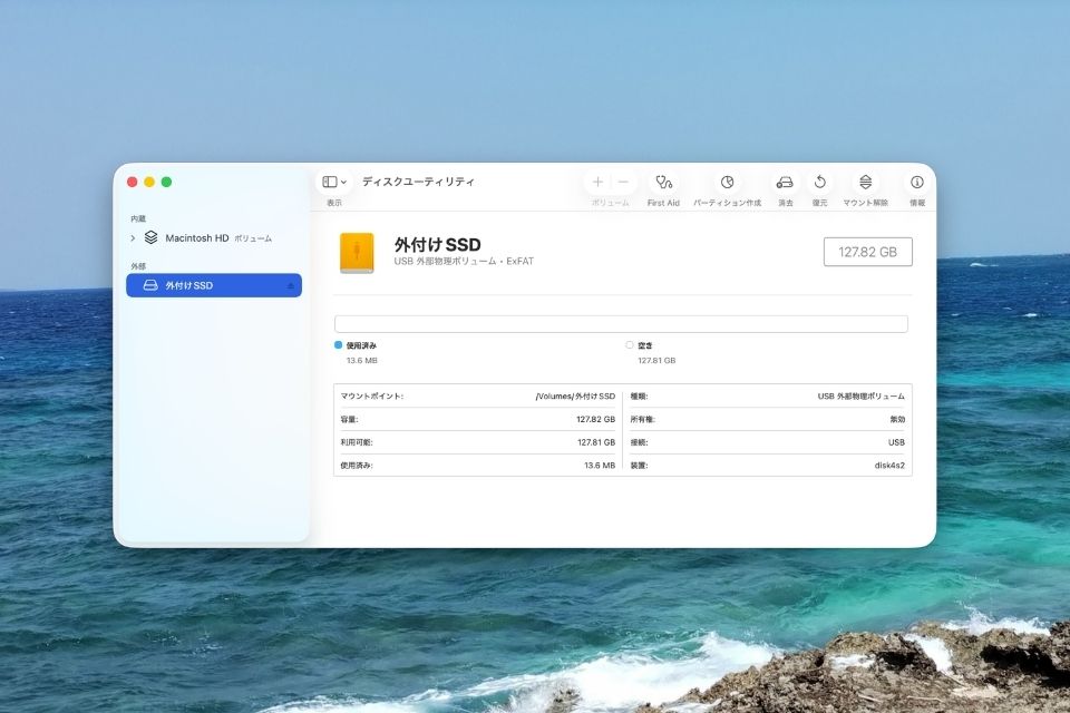 フォーマット後のエンクロージャー