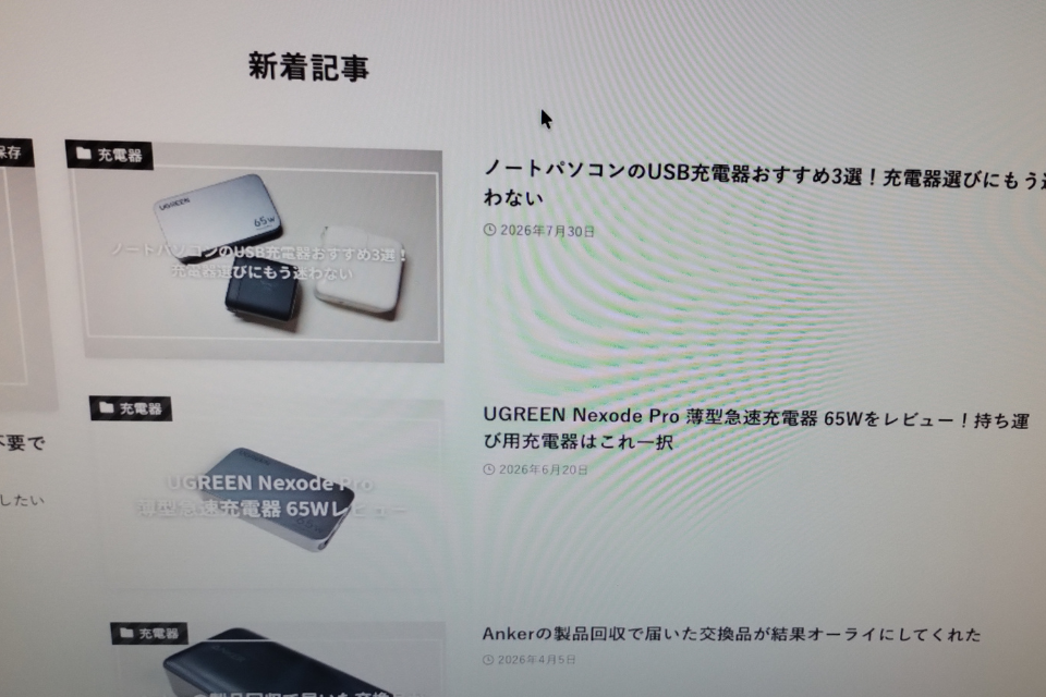 Anker 332 USB-C ハブでモニターへ出力