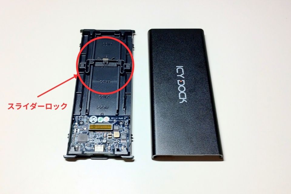 ICYDOCK MB861U31-1M2BのSSD収納部分とスライダーロック